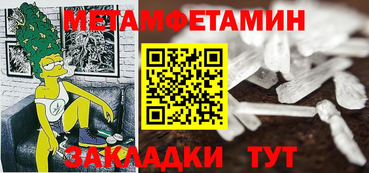 АМФЕТАМИН  АМФ VHQ  Вход с VPN  Амфетамин  Белгород 