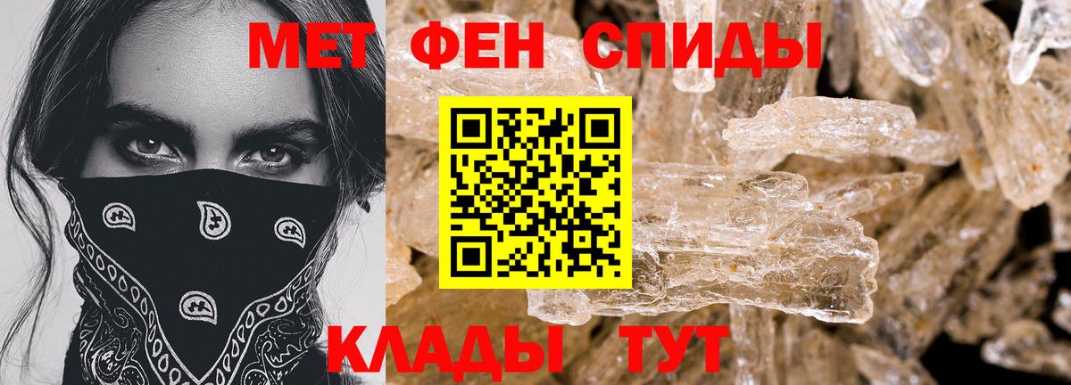 АМФ VHQ Белгород