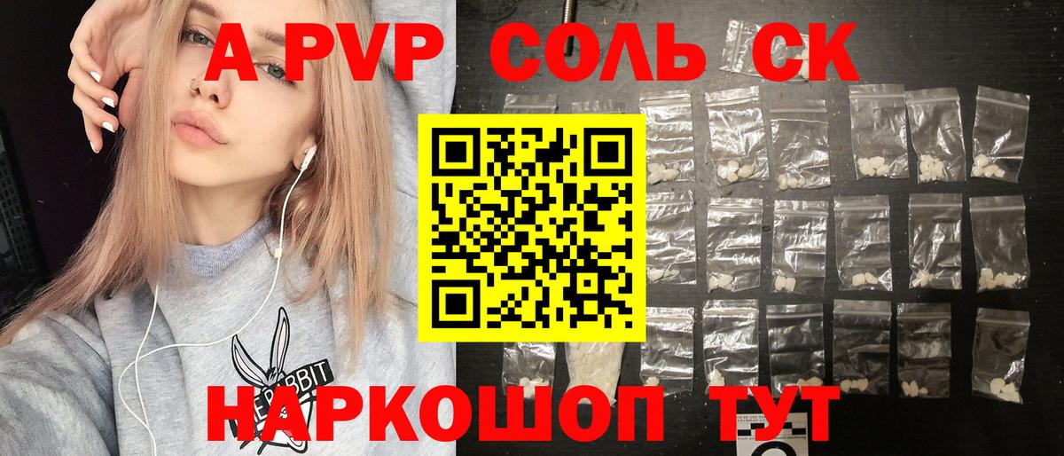 МАРИХУАНА  НБОМе  Вход с VPN  ГАШ  Белгород  ГАШИШ  МЕФ  