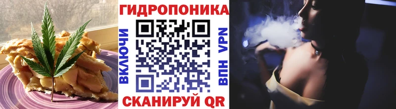 Canna-Cookies конопля  Белгород 