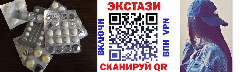 Ecstasy Дубай Белгород