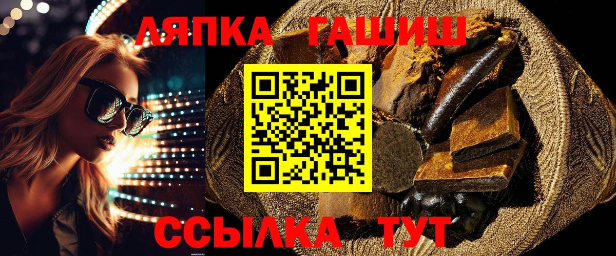 Псилоцибиновые грибы Белгород