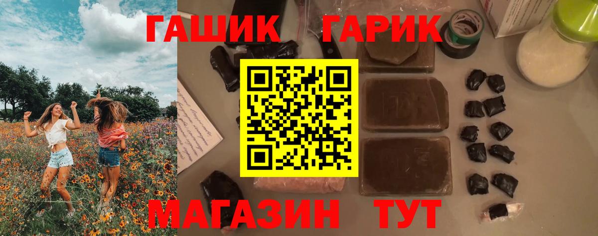 Гашиш Изолятор  Вход с VPN  Белгород  Гашиш Изолятор 