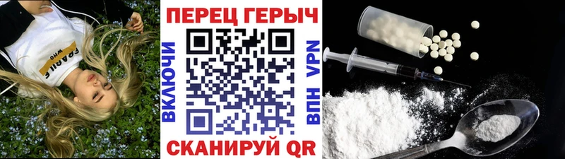 Героин Афган  закладка  Белгород 