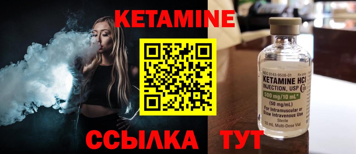 гидра маркетплейс  КЕТАМИН VHQ  Вход с VPN  Белгород 