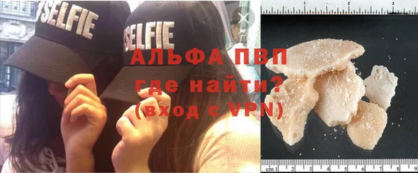 ALPHA-PVP Алексин