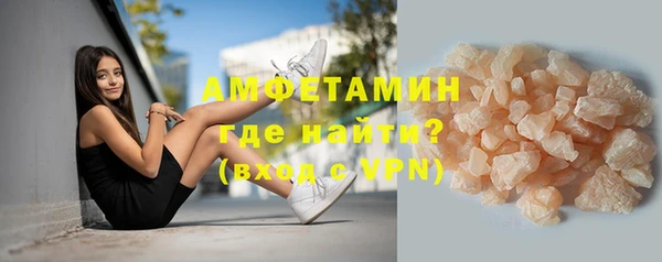 ALPHA-PVP Алексин