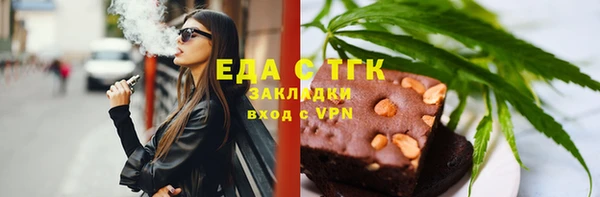 спайс Алексеевка