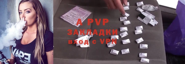 ALPHA-PVP Алексин