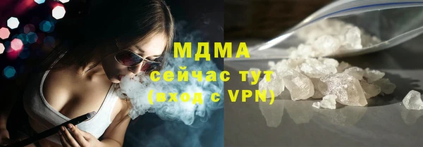 ALPHA-PVP Алексин