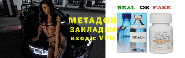 ALPHA-PVP Алексин