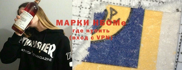 спайс Алексеевка