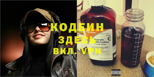ALPHA-PVP Алексин