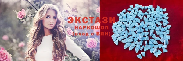 спайс Алексеевка
