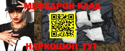винт Беслан