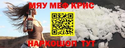 винт Беслан