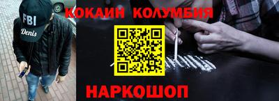 винт Беслан