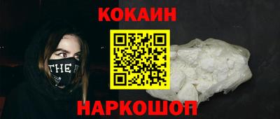 винт Беслан
