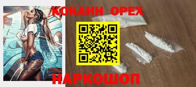 альфа пвп Берёзовский