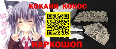 альфа пвп Берёзовский