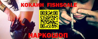мяу мяу кристалл Бийск