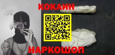 винт Беслан