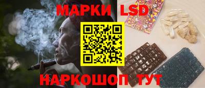 мяу мяу кристалл Бийск