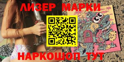 мяу мяу кристалл Бийск