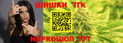 винт Беслан
