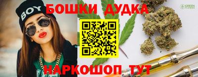 мяу мяу кристалл Бийск