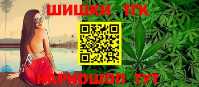 мяу мяу кристалл Бийск