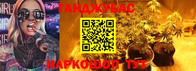 мяу мяу кристалл Бийск