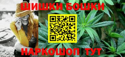 мяу мяу кристалл Бийск