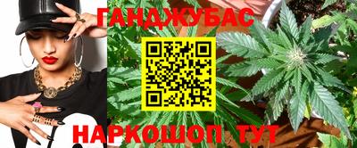 мяу мяу кристалл Бийск