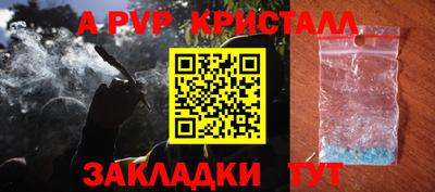 винт Беслан