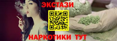 винт Беслан