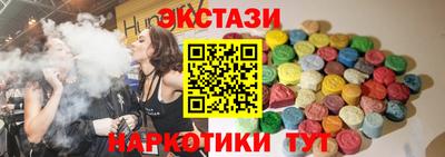 мяу мяу кристалл Бийск