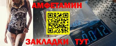 альфа пвп Берёзовский