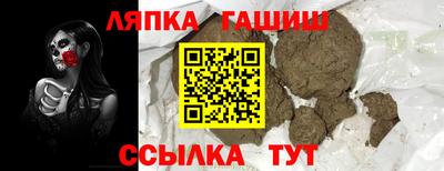винт Беслан
