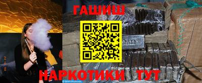 мяу мяу кристалл Бийск