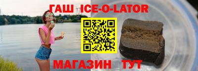 альфа пвп Берёзовский