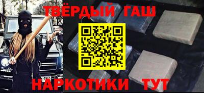 мяу мяу кристалл Янаул