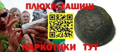 мяу мяу кристалл Бийск