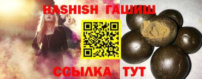 мяу мяу кристалл Бийск