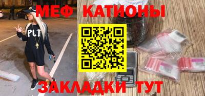 винт Беслан