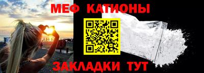 винт Беслан