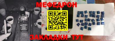 винт Беслан
