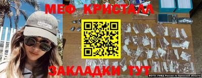 винт Беслан