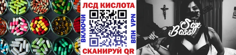 продажа наркотиков Белгород Лсд 25 экстази ecstasy