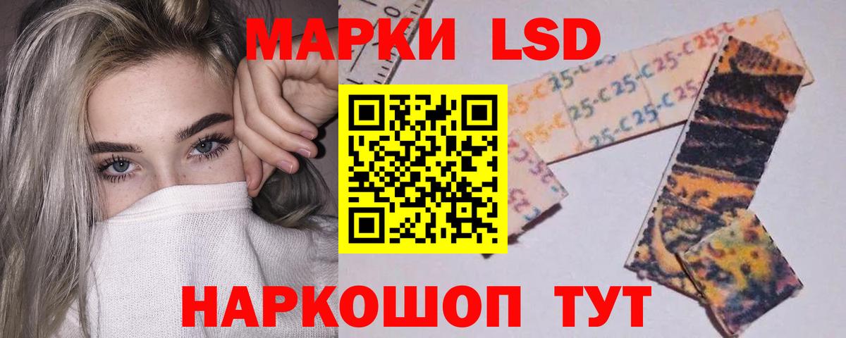 Белгород  Лсд 25 экстази ecstasy  Вход с VPN  LSD-25 экстази кислота 